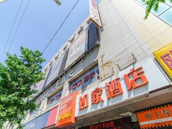 Homeinn Hotel(Sanhao Street Shengjing Medical University Second Hospital) — фото 1