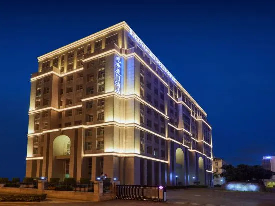 LongKing Xiamen Hotel (Gaoqi International Airport) — фото 1