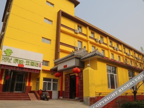 Юньчэн: Home Inn (Yuncheng Renmin South Road)
