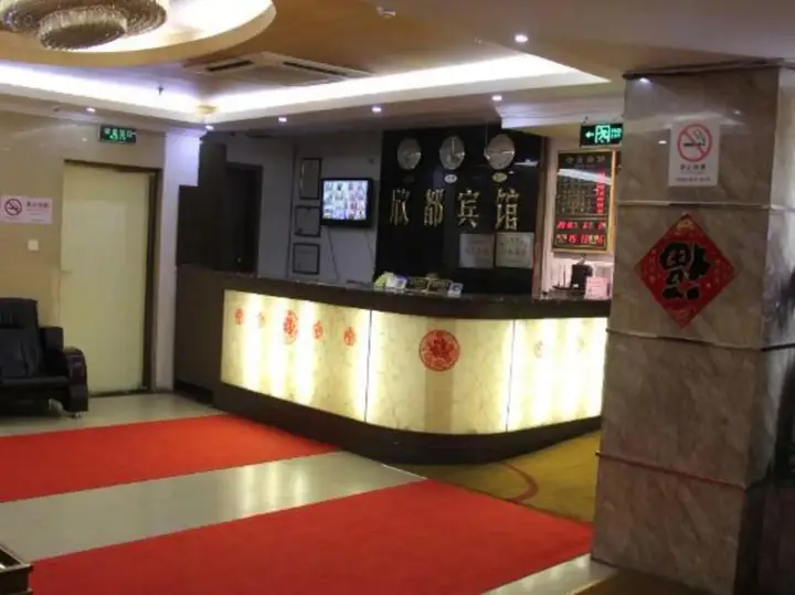 Шанхай: Shanghai Xindu Business Hotel