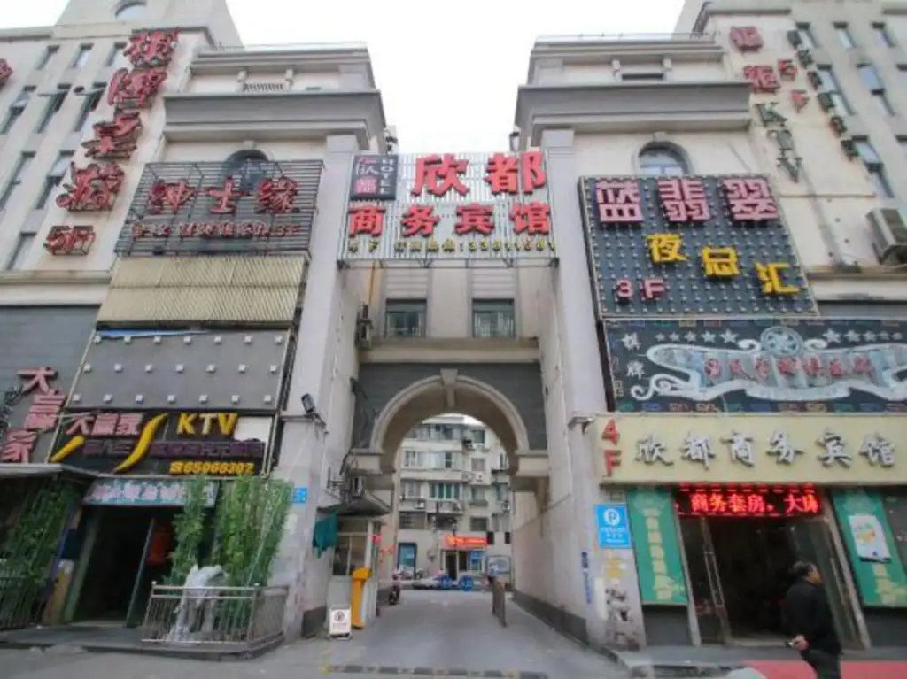 Шанхай: Shanghai Xindu Business Hotel