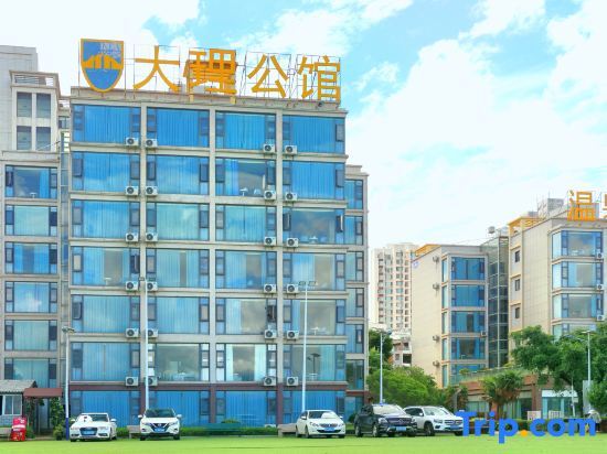 Дали: Gongguan Bihai Lantian Hotel