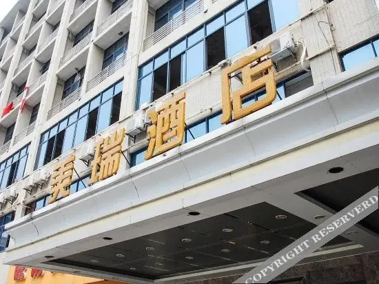Дунгуань: Meirui Hostel