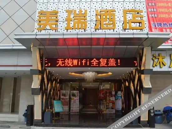 Дунгуань: Meirui Hostel