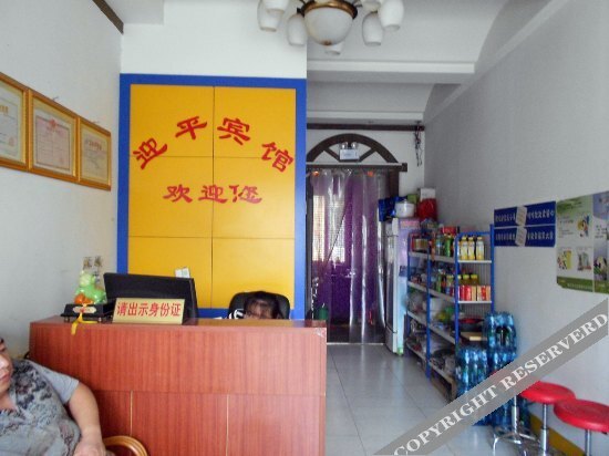 Цзинань: Zhangqiu Yingping Hotel