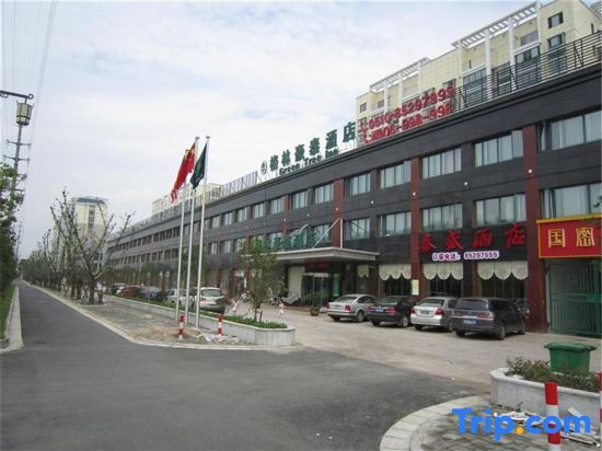 Уси: GreenTreeInn(WuxiMeiliAncientTownTaiboAvenueBranch)