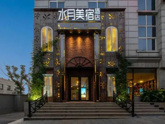 Хучжоу: Shuiyue Qinghua Hotel