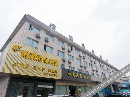 Хучжоу: Boao Gangdao Hotel Deqing County