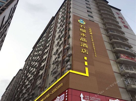 Шэньчжэнь: Garnet Crystal Hotel