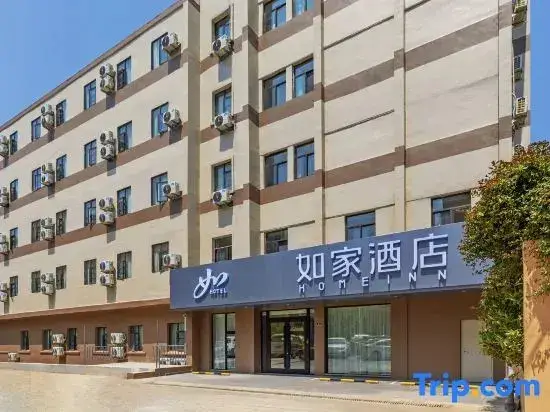Циндао: Homeinn · neo (Qingdao North Railway Station Metro Station)