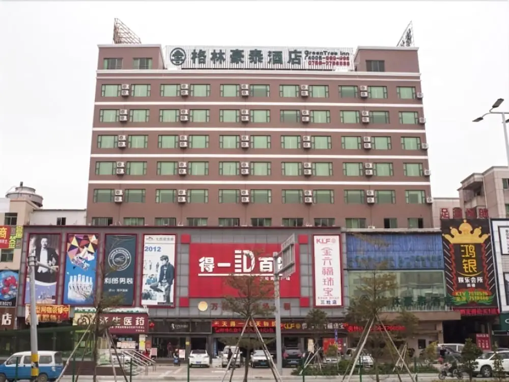 Чжухай: GreenTree Inn ZhuHai Jinwan District Zhuhai Airport Jilin University Hotel