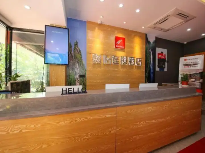 Нинбо: Junyi Chain Hotel (Ningbo Beilun Cinema)