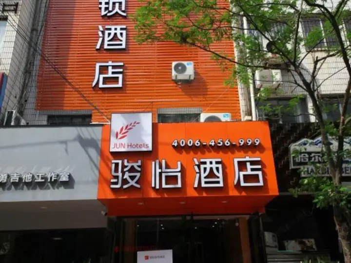Нинбо: Junyi Chain Hotel (Ningbo Beilun Cinema)