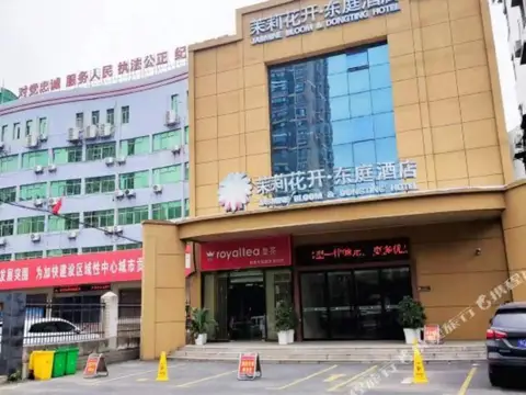 Moli Huakai Chain Hotel Jingzhou Dongting — фото 1