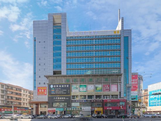 Дунгуань: Guorui Boutique Hotel (Dongguan Chang'an Center)