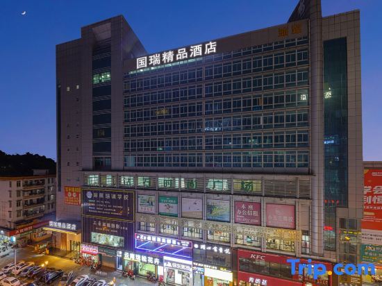 Дунгуань: Guorui Boutique Hotel (Dongguan Chang'an Center)