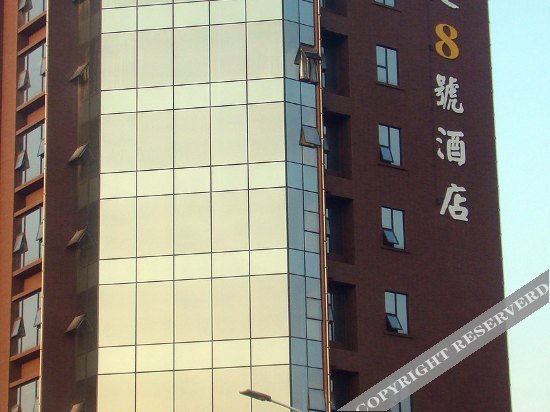 Gangjian No. 8 Hostel — фото 1