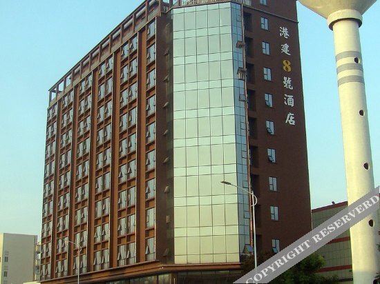 Дунгуань: Gangjian No. 8 Hostel