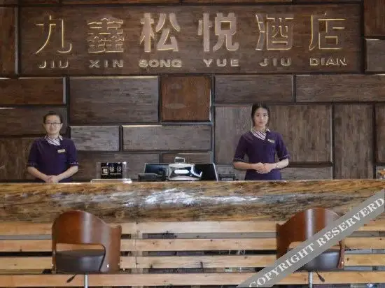 Jiuxin Songyue Hotel — фото 1