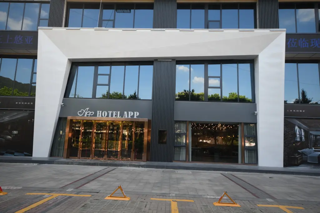 Уси: Wuxi Hotel App