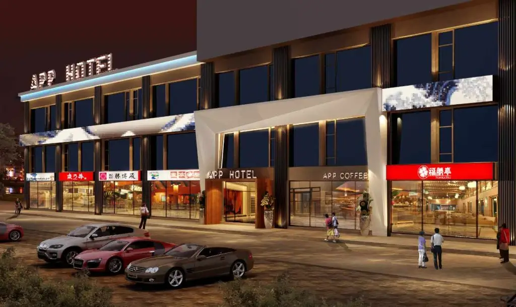Уси: Wuxi Hotel App