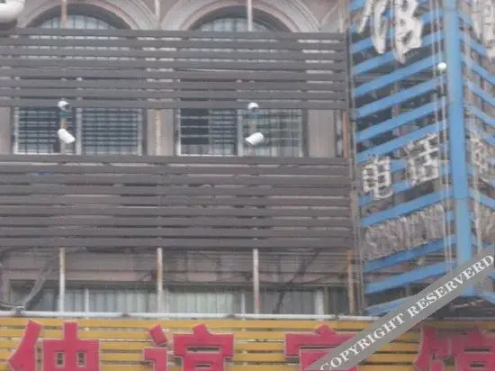 Цзинань: Zhongyi Hostel