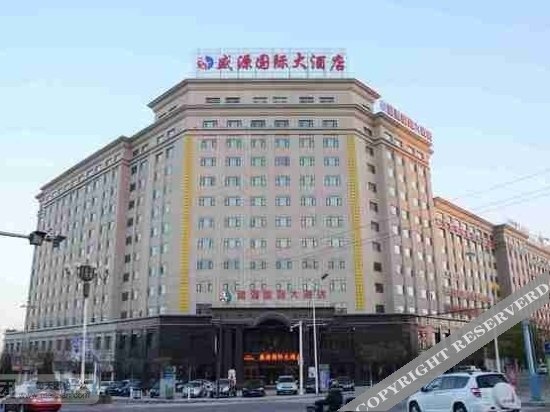 Sheng Yuan International Hotel — фото 1