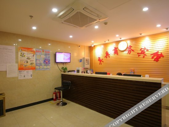 Шанхай: Qibing Business Hotel