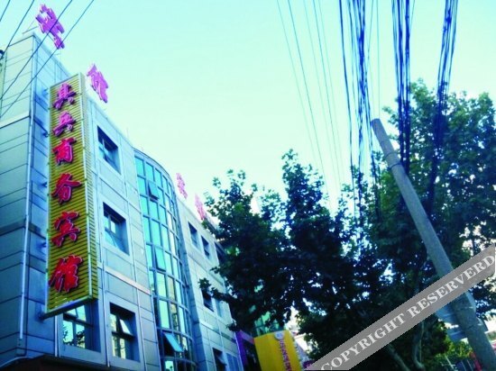 Шанхай: Qibing Business Hotel