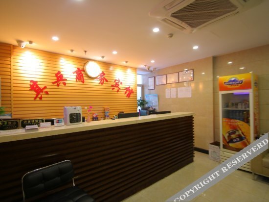 Шанхай: Qibing Business Hotel