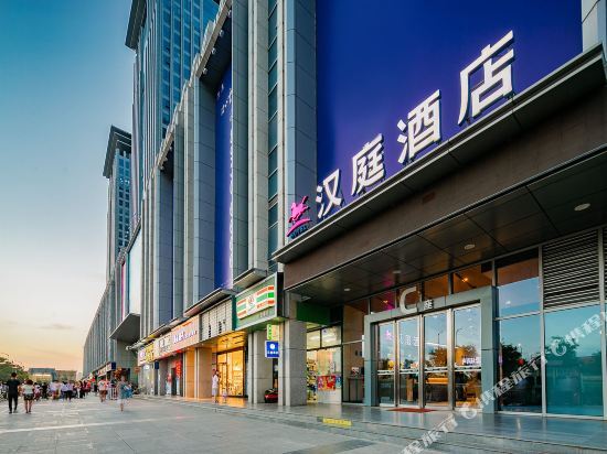 Сиань: HanTing Hotel (Xi'an Fengdong New City Houweizhai Subway Station)