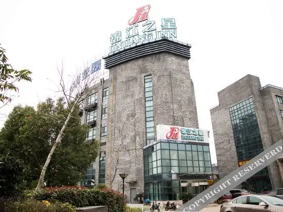 Уси: Jinjiang Inn Jiangnan University Changguangxi Subway Station,Wuxi