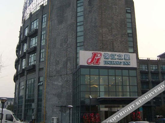 Уси: Jinjiang Inn Jiangnan University Changguangxi Subway Station,Wuxi