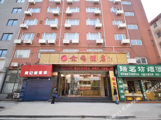 Нанкин: Jinpeng Yunju Hotel (Nanjing Confucius Temple Center Branch)