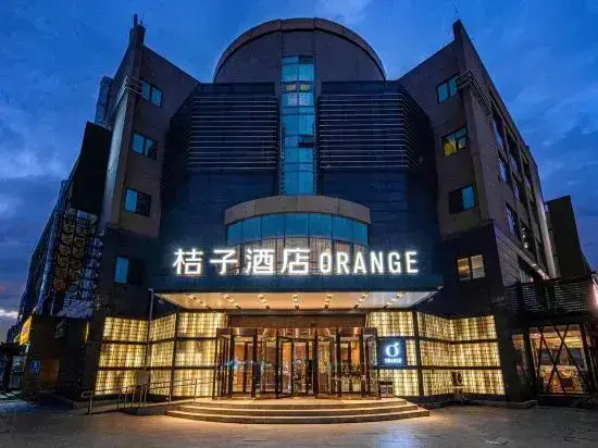 Пекин: Orange Hotel (Beijing Yizhuangqiao Metro Station)