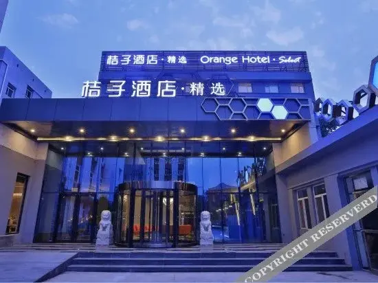 Пекин: Orange Hotel (Beijing Xueyuan Road)