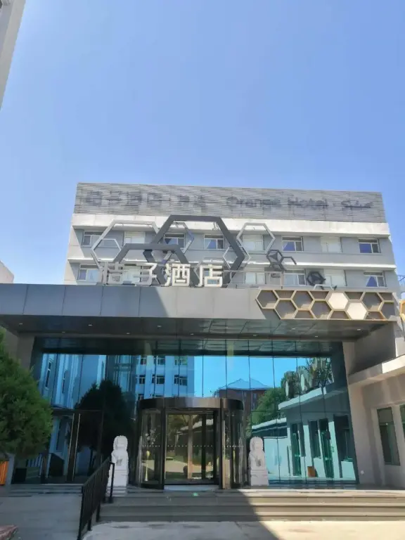 Пекин: Orange Hotel (Beijing Xueyuan Road)