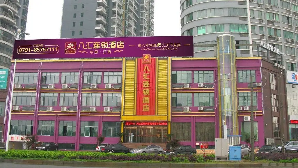 Наньчан: Ba Hui Inn