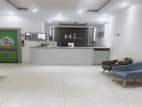 Шанхай: Hi Inn Hotel (Shanghai Songjiang Happy Valley)