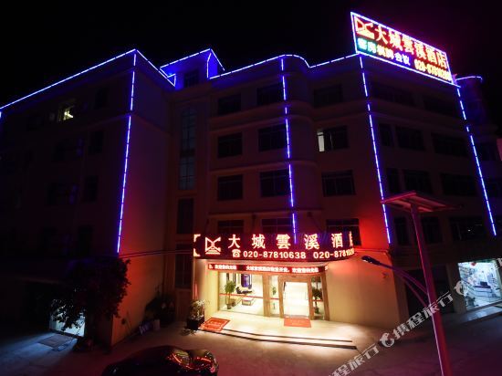 Гуанчжоу: Da Cheng Yun Xi Hotel