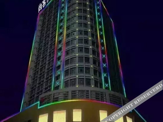 Санменксиа: Shankee Hotel (Sanmenxia Railway Station Huanghe Road)
