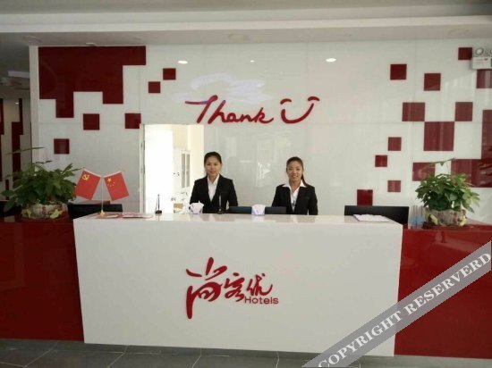 Санменксиа: Shankee Hotel (Sanmenxia Railway Station Huanghe Road)