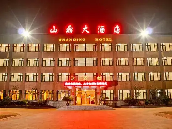 Циндао: Qingdao Shanding Hotel