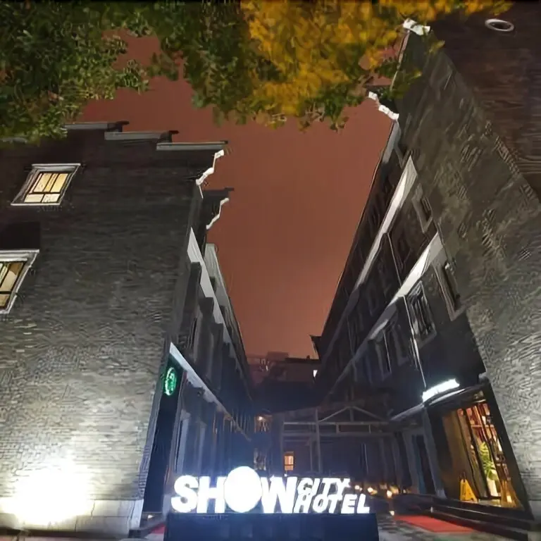 Юэян: Shangsu Qingxiang Hotel (Yueyanglou Pedestrian Street)