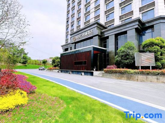 Сяньнин: Hot Spring Valley Park Avenue Hotel