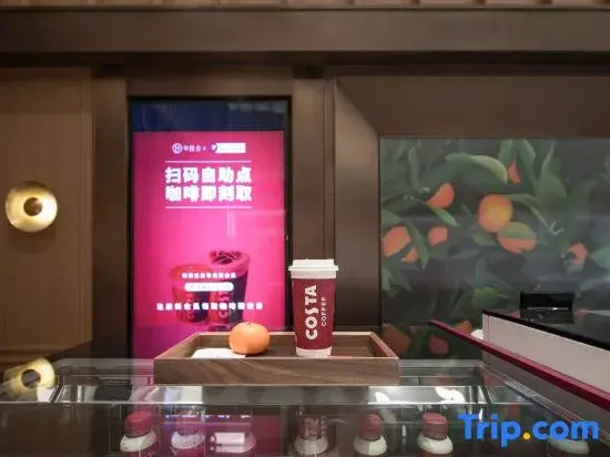 Нанкин: Orange Hotel ((Nanjing Museum Ming Palace Subway Station Hotel)
