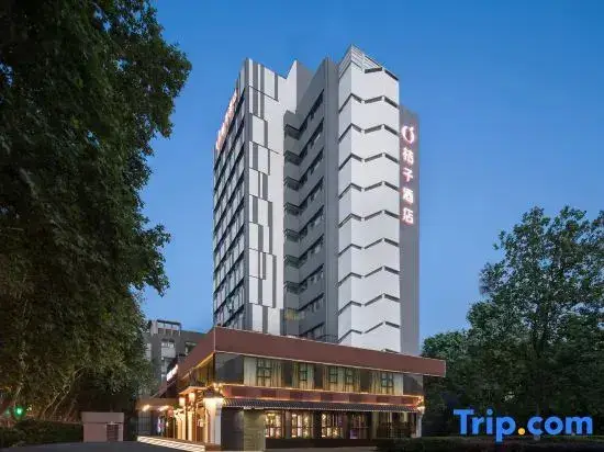Нанкин: Orange Hotel ((Nanjing Museum Ming Palace Subway Station Hotel)