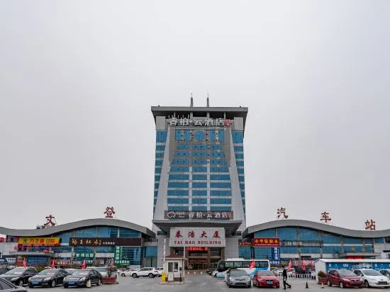Вэйхай: Ripple Hotel (Weihai Wendeng Bus Station)