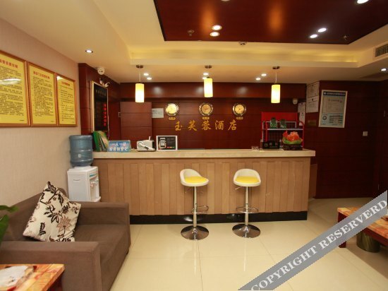 Чэнду: Yufurong Hotel