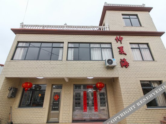 Чжоушань: Zhongxiahai Yujia Hostel